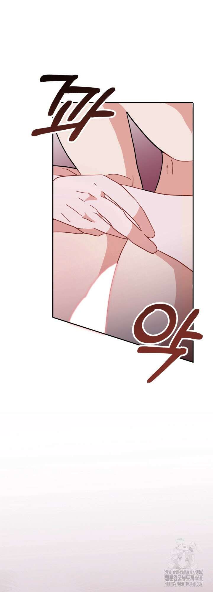 뻐꾸기의 사정 6화 8