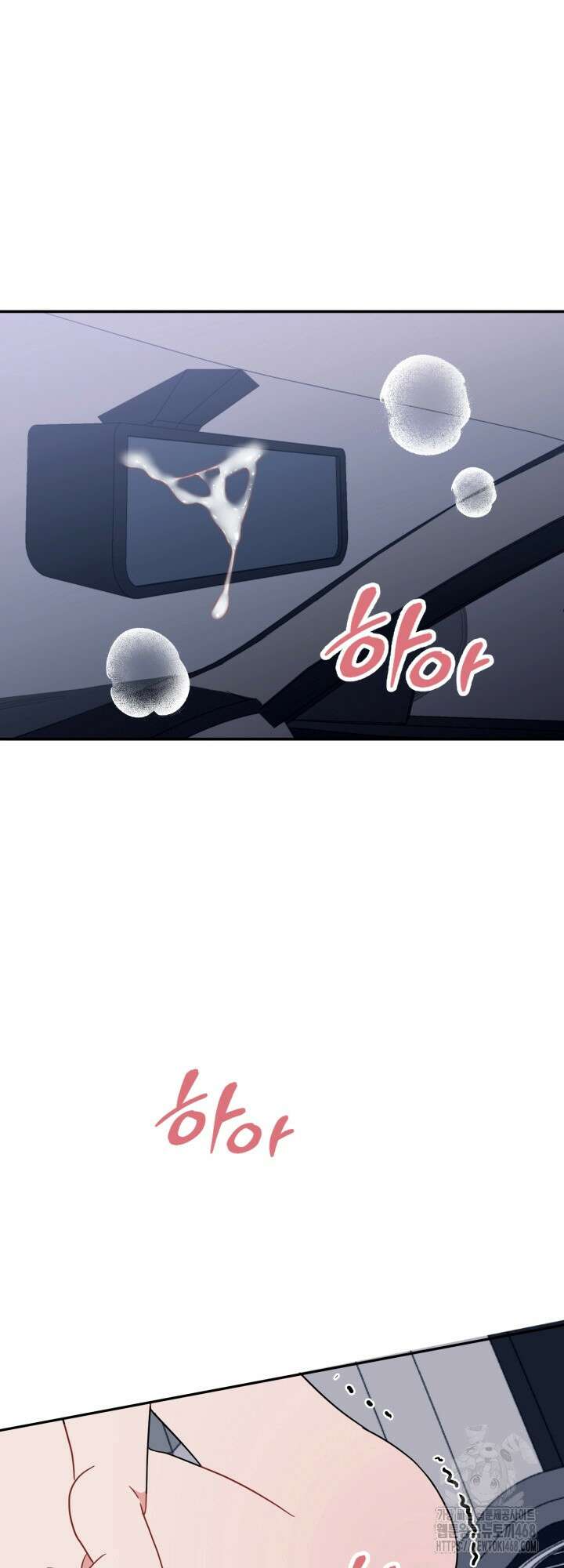 뻐꾸기의 사정 6화 13