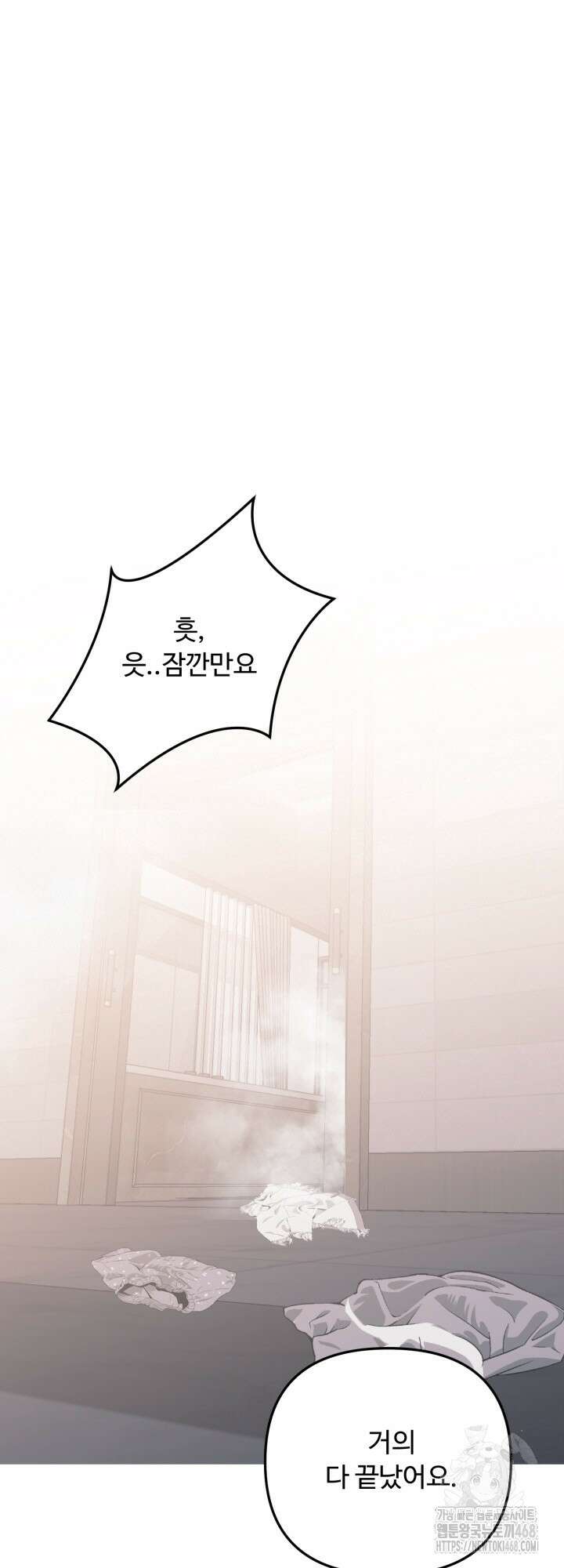 뻐꾸기의 사정 6화 18