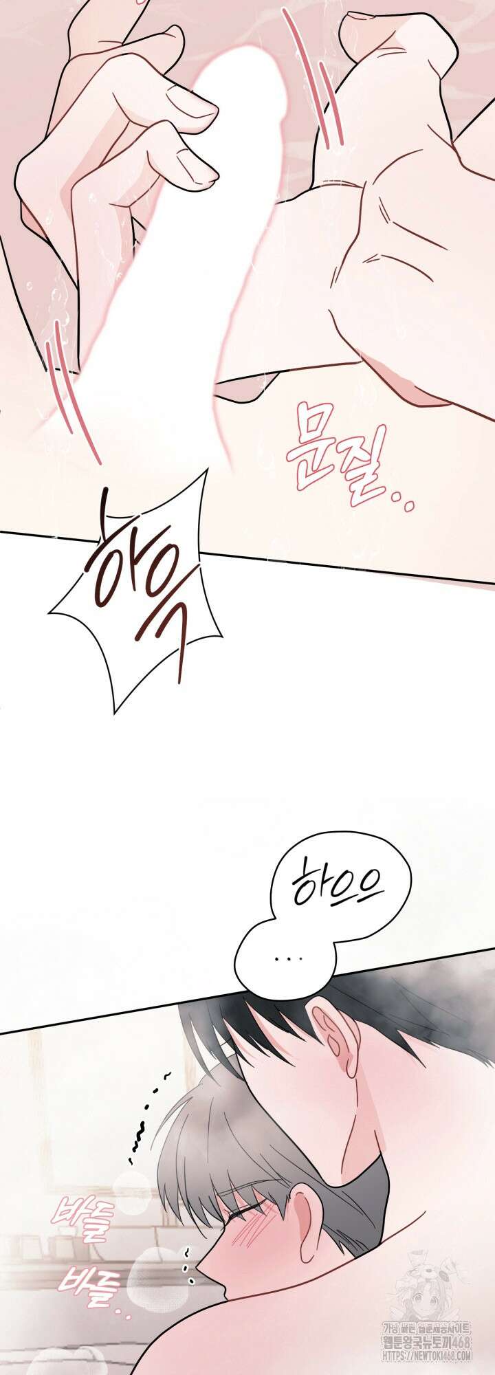 뻐꾸기의 사정 6화 24