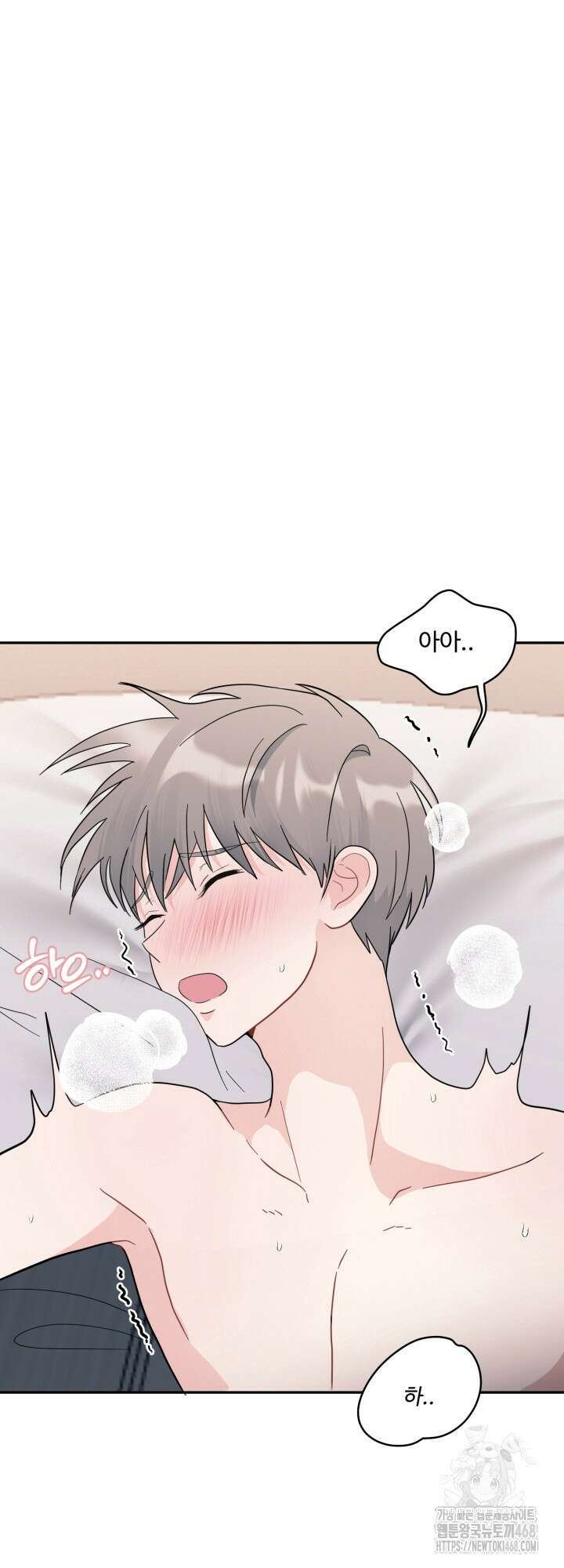 뻐꾸기의 사정 6화 39