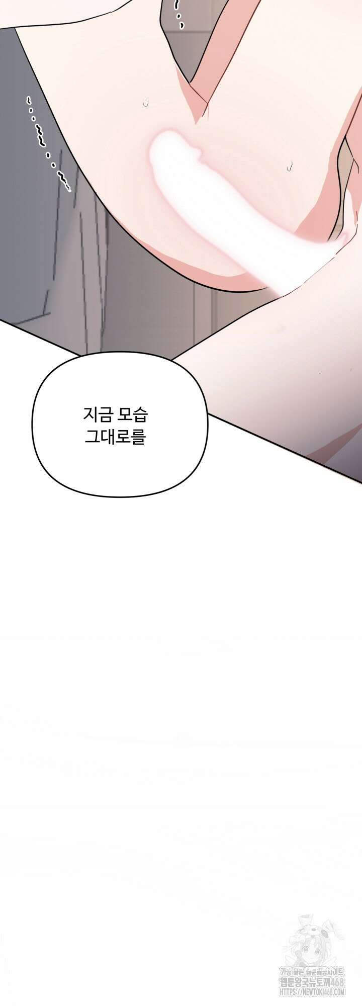 뻐꾸기의 사정 6화 41
