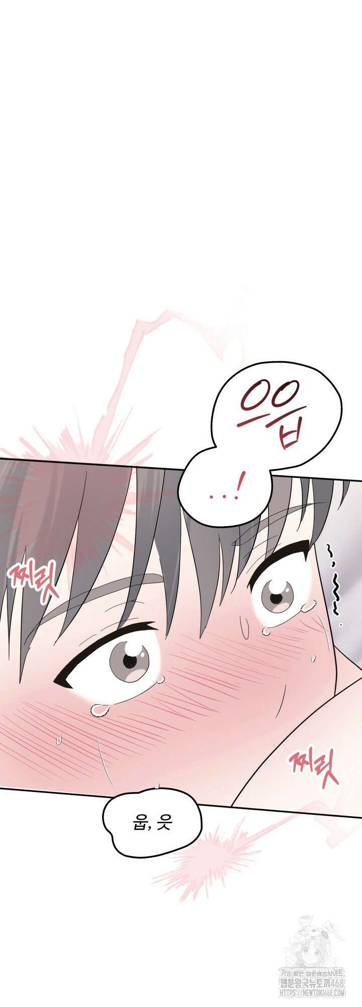뻐꾸기의 사정 6화 47
