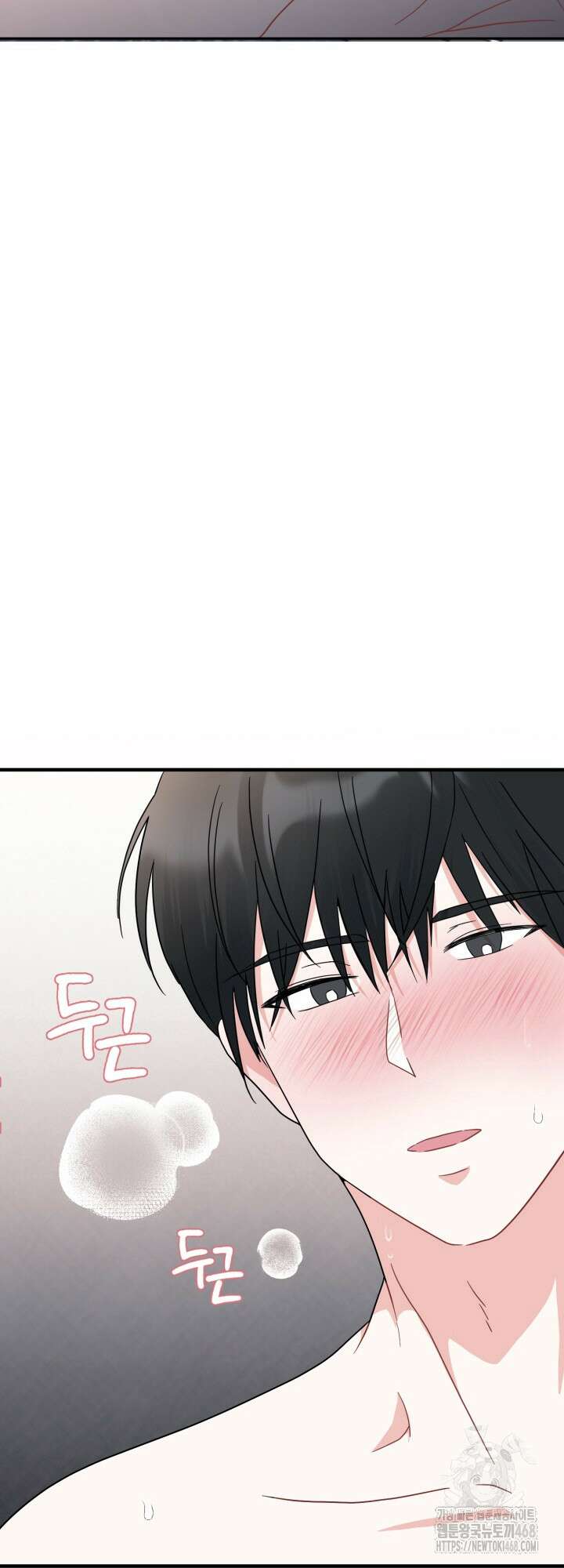 뻐꾸기의 사정 6화 56