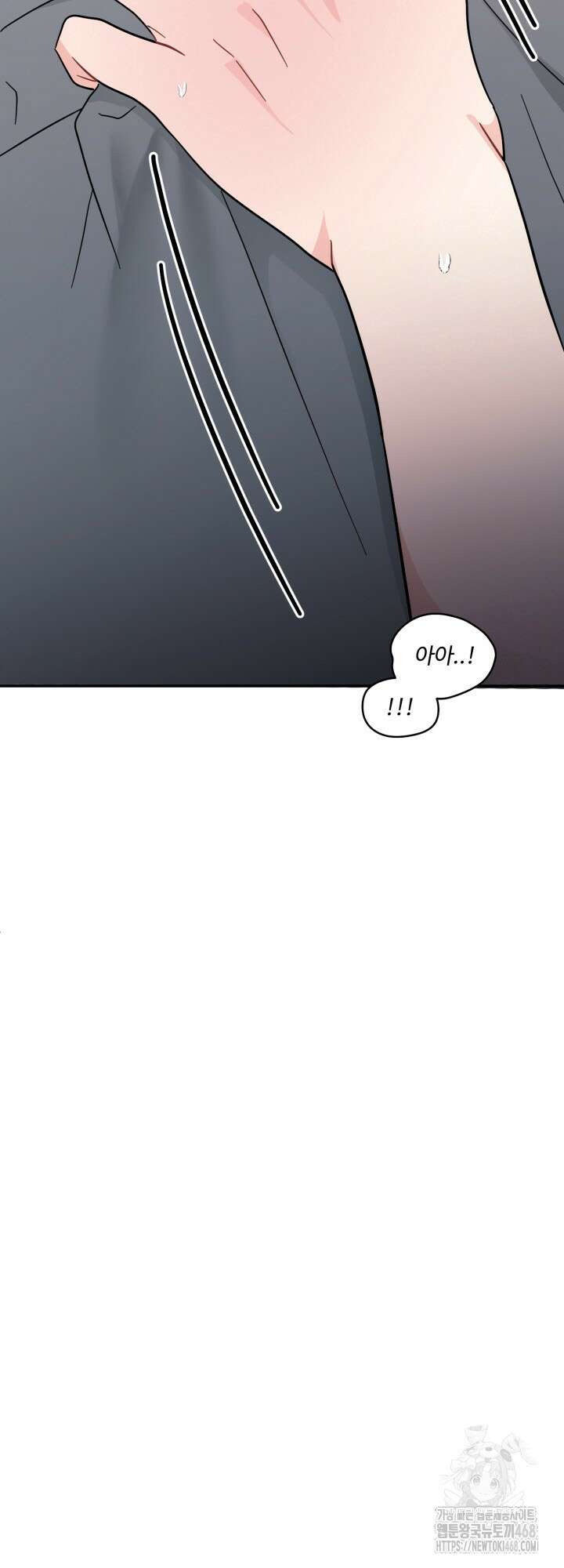 뻐꾸기의 사정 6화 60