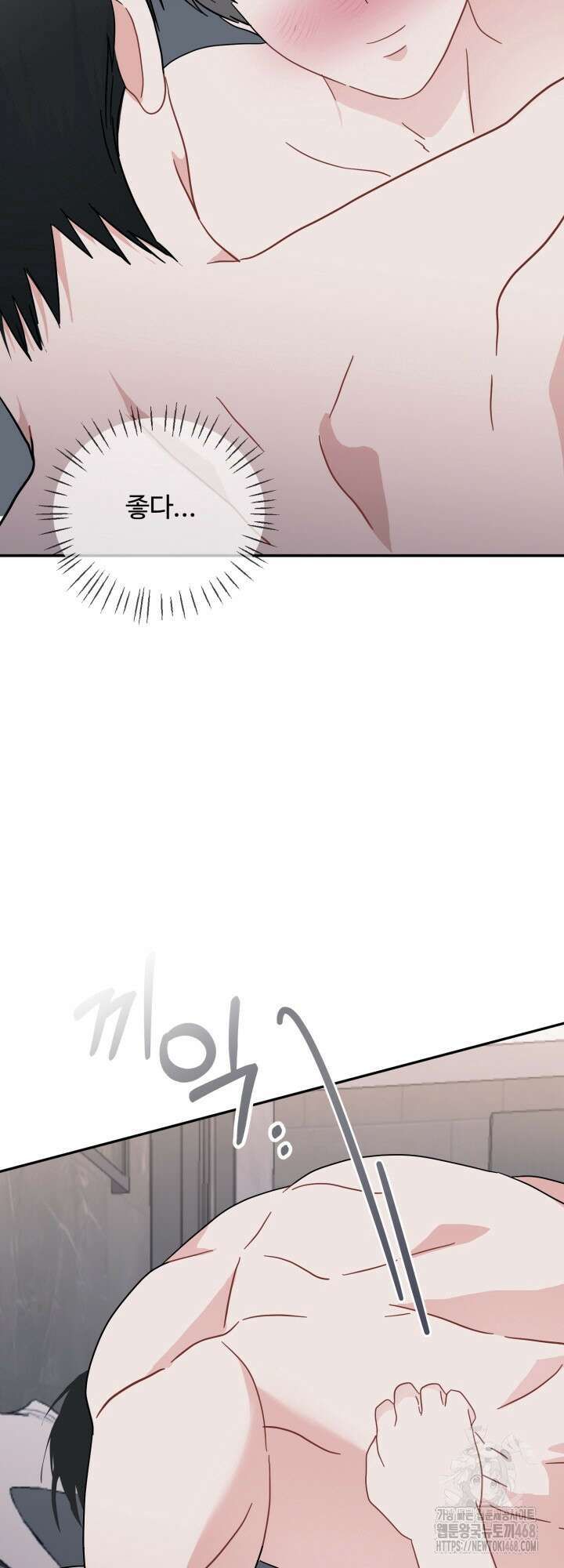 뻐꾸기의 사정 6화 68