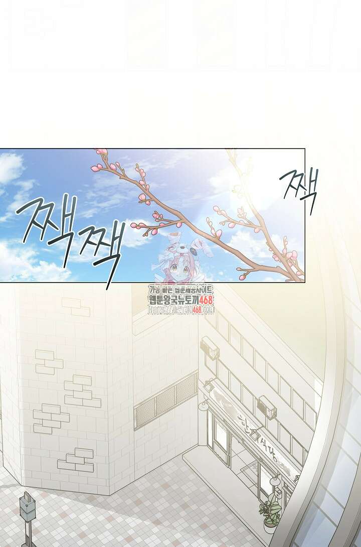 저승식당 80화 1