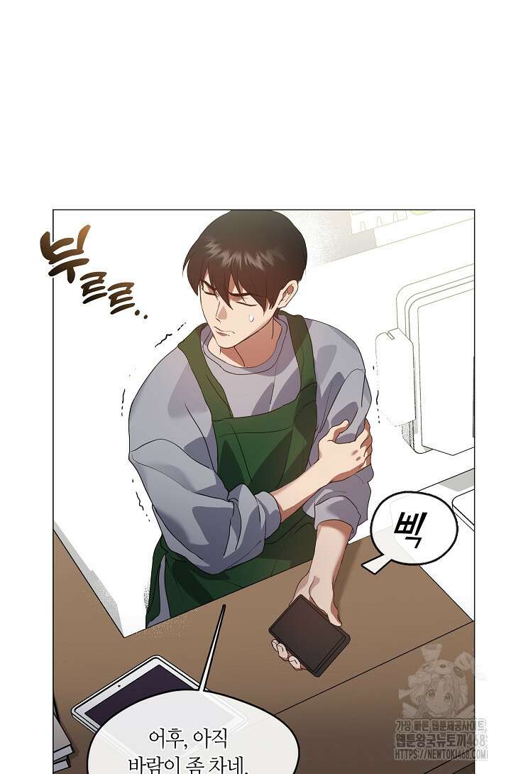 저승식당 80화 9
