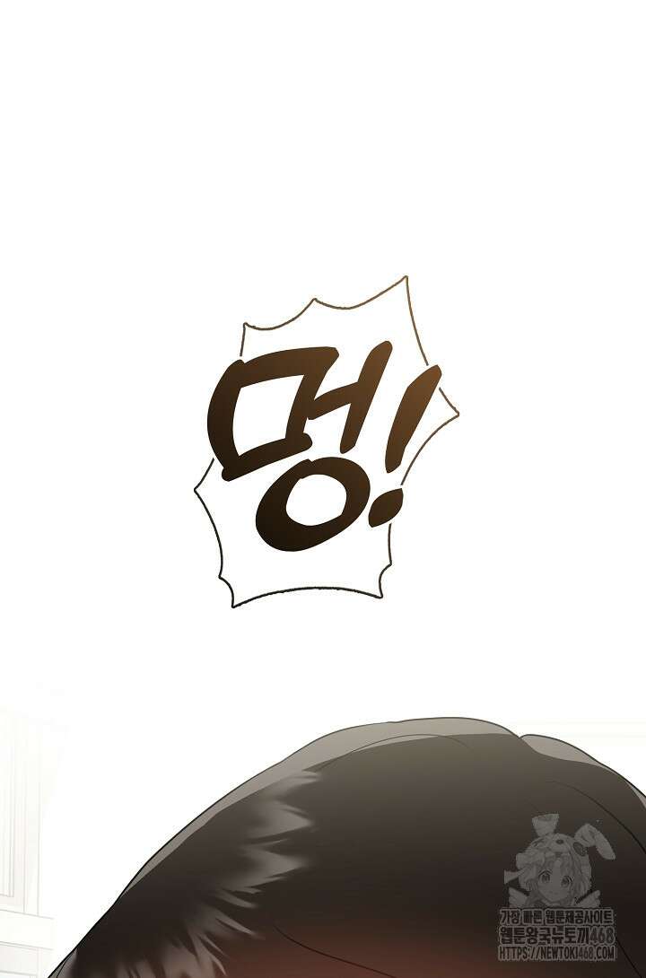 저승식당 80화 11