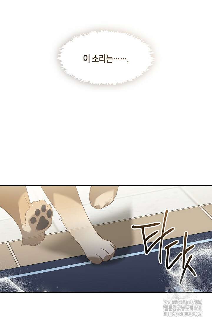 저승식당 80화 13