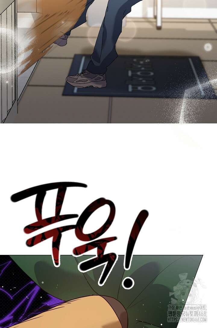 저승식당 80화 15