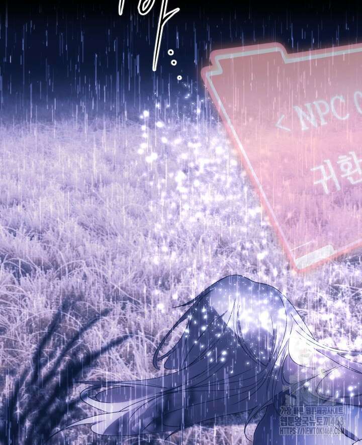 버그 트레인 179화 2