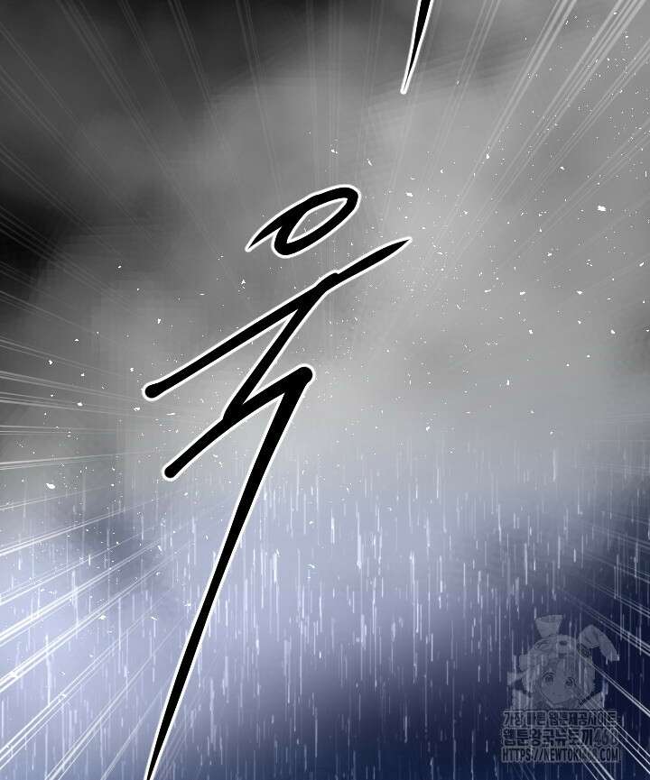 버그 트레인 179화 15