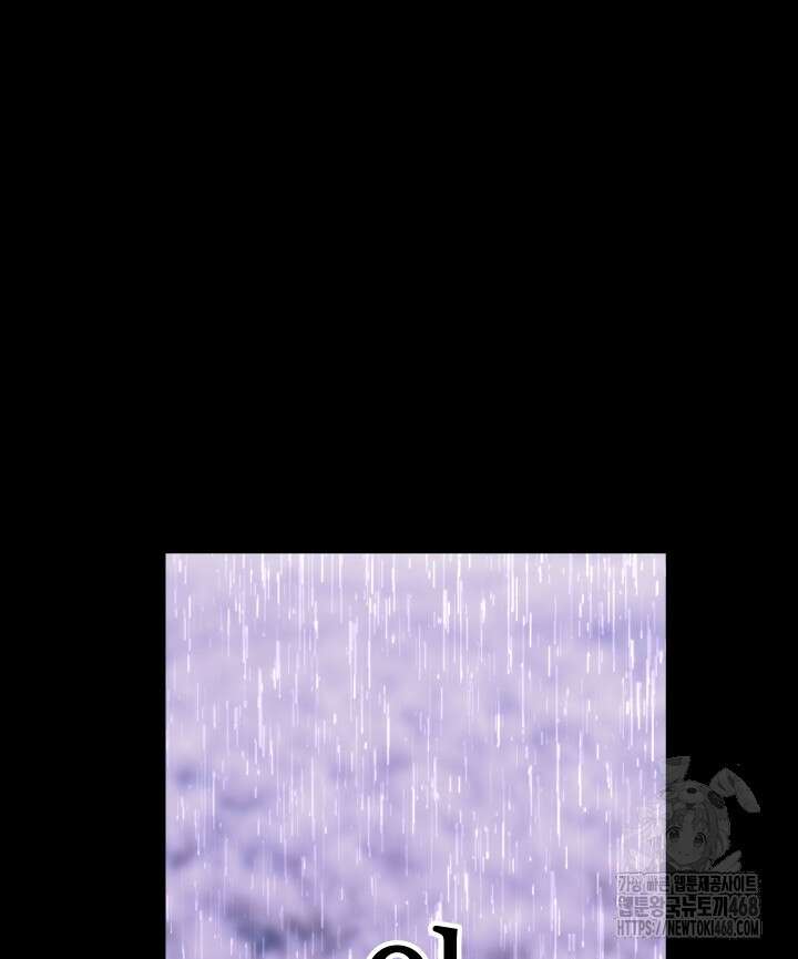 버그 트레인 179화 17