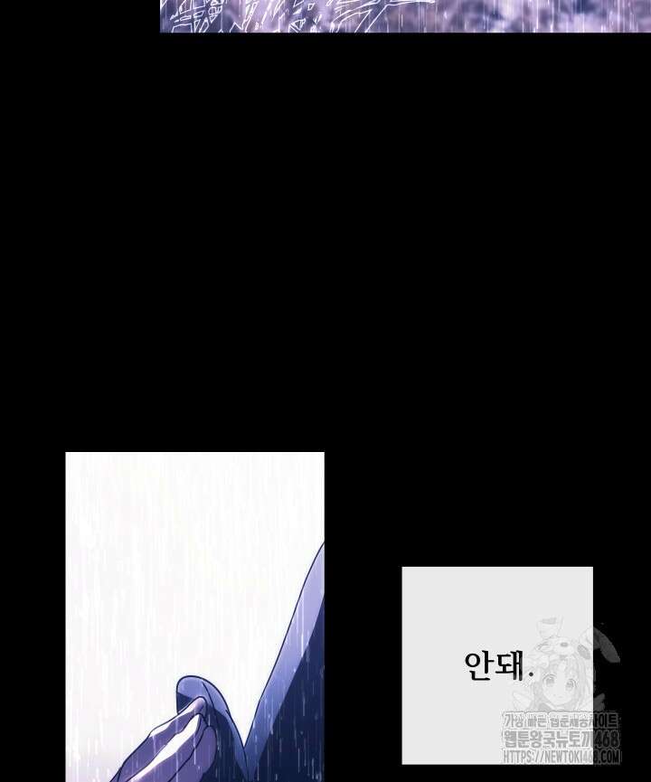 버그 트레인 179화 24