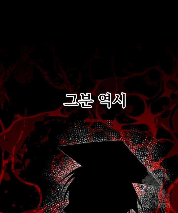 버그 트레인 179화 26