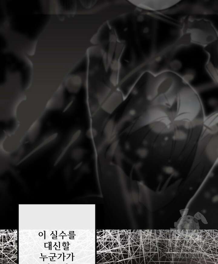 버그 트레인 179화 29