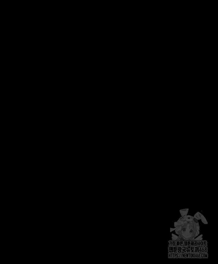 버그 트레인 179화 39