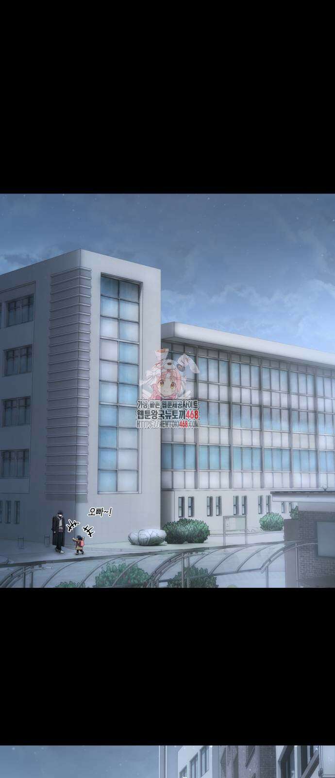 용사가 돌아왔다 149화 1