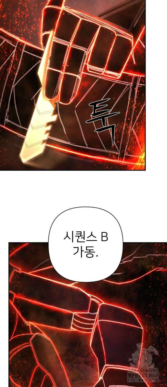 용사가 돌아왔다 149화 50