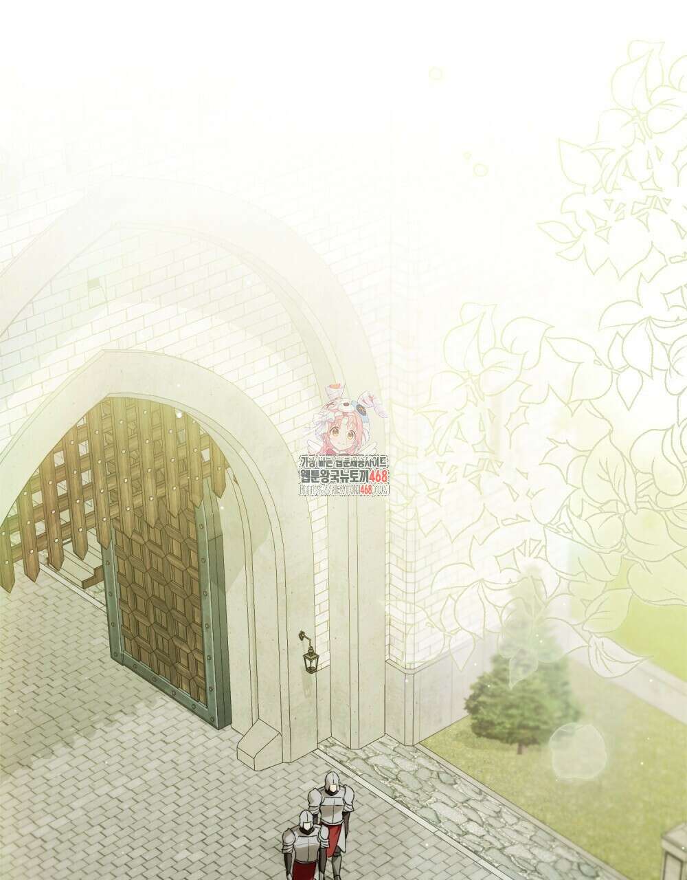 약속을 한 건 내가 아니야 38화 1