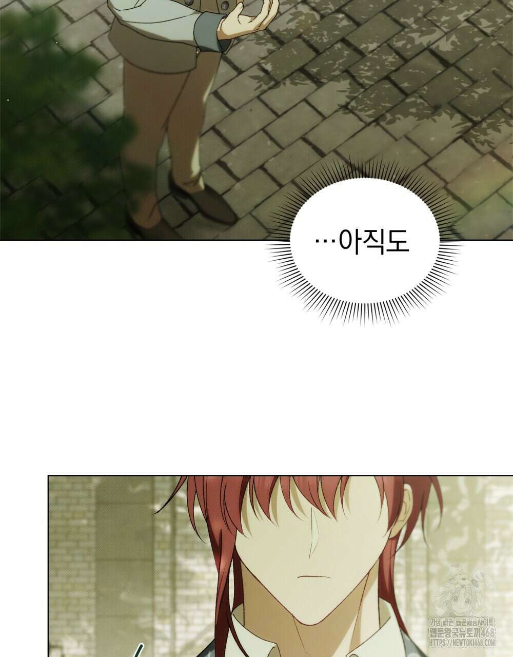 약속을 한 건 내가 아니야 38화 24