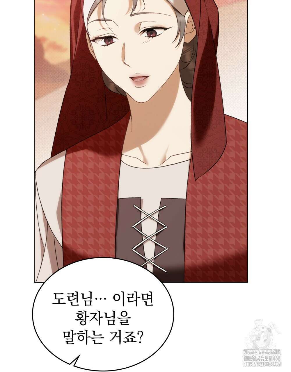 약속을 한 건 내가 아니야 38화 38