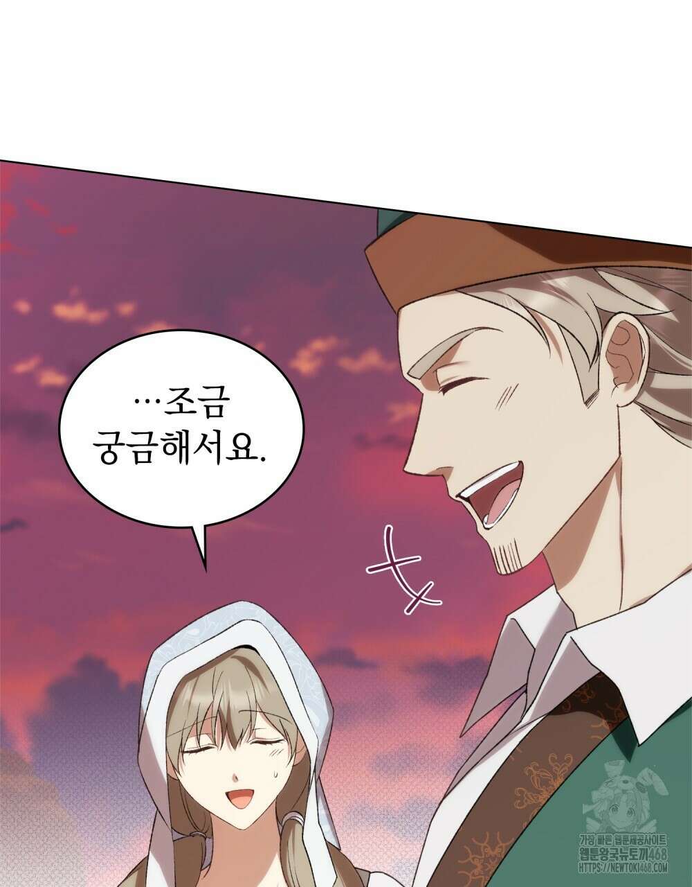 약속을 한 건 내가 아니야 38화 43