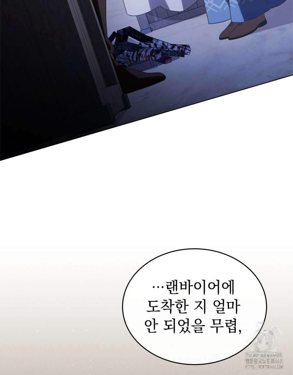약속을 한 건 내가 아니야 38화 48