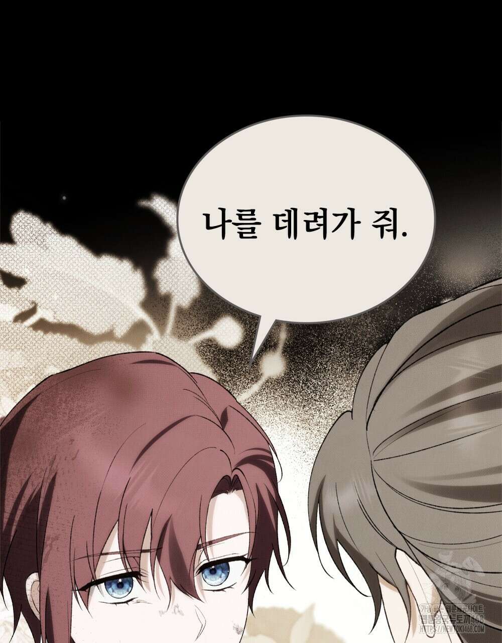 약속을 한 건 내가 아니야 38화 56