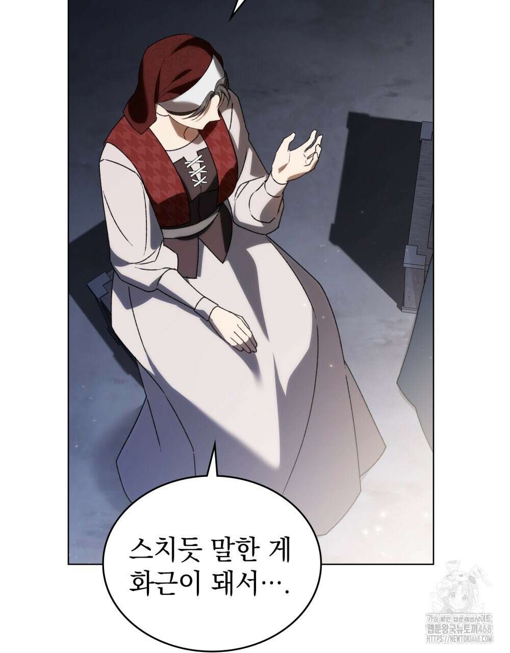 약속을 한 건 내가 아니야 38화 63