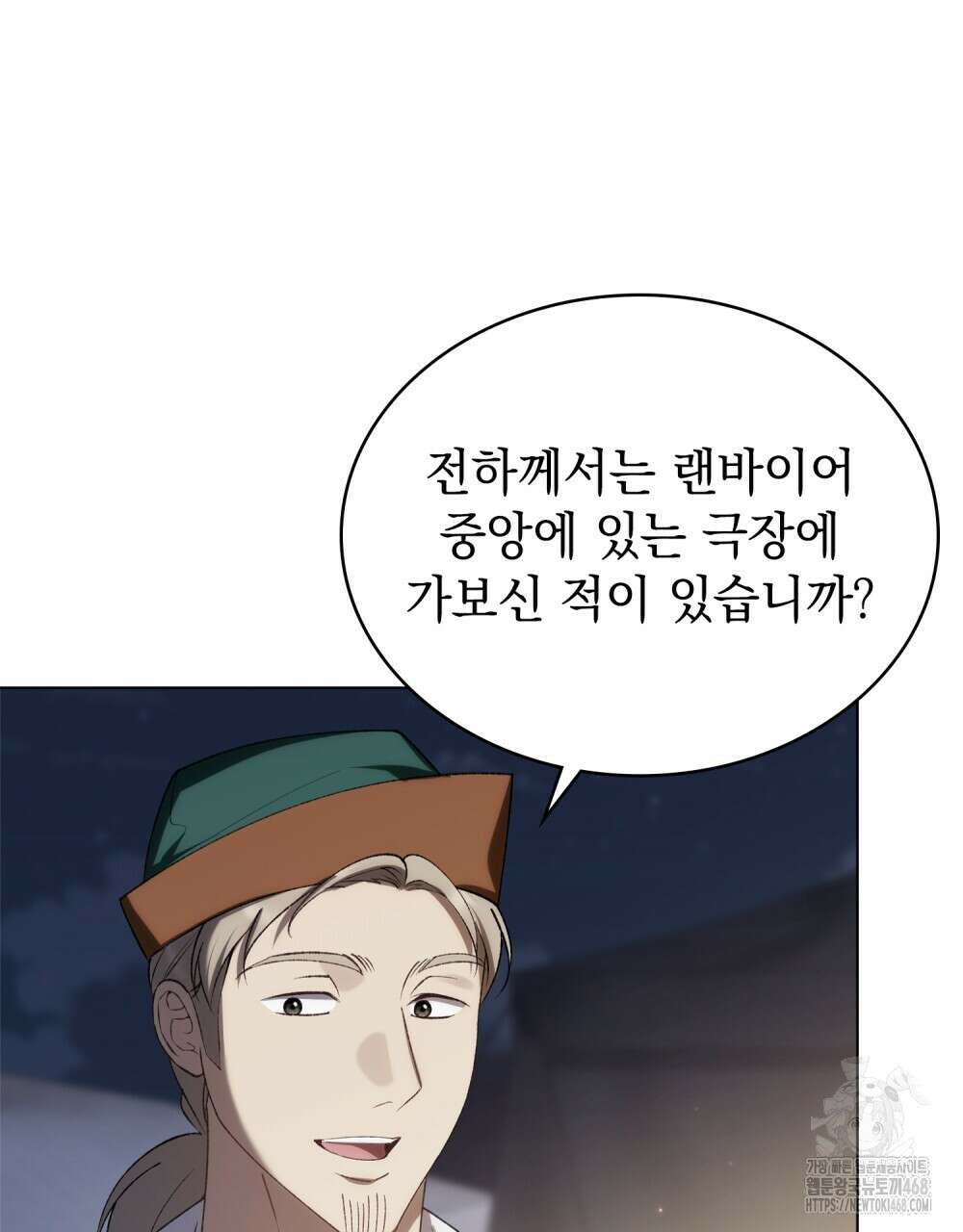 약속을 한 건 내가 아니야 38화 64