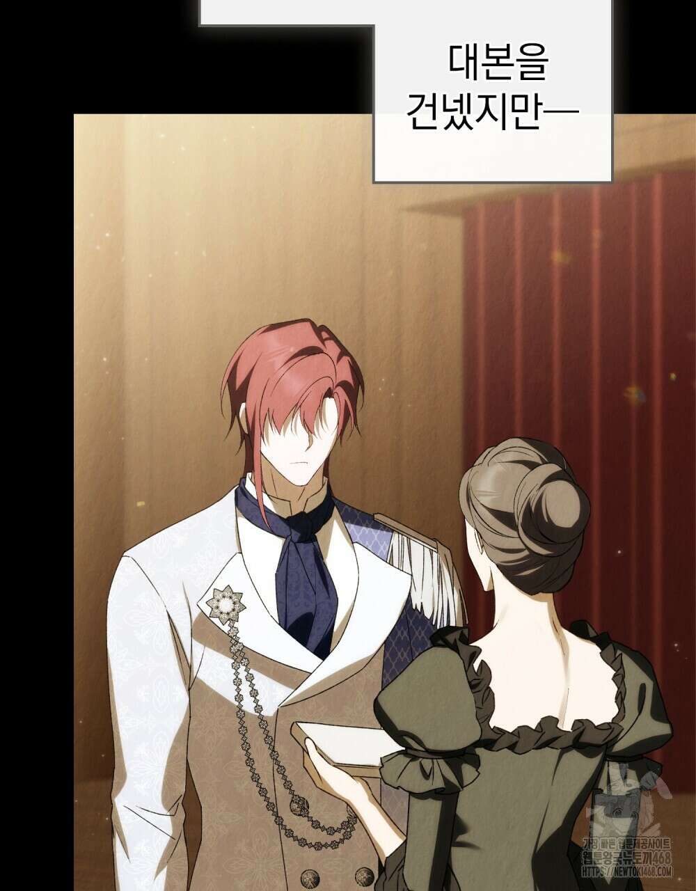 약속을 한 건 내가 아니야 38화 76