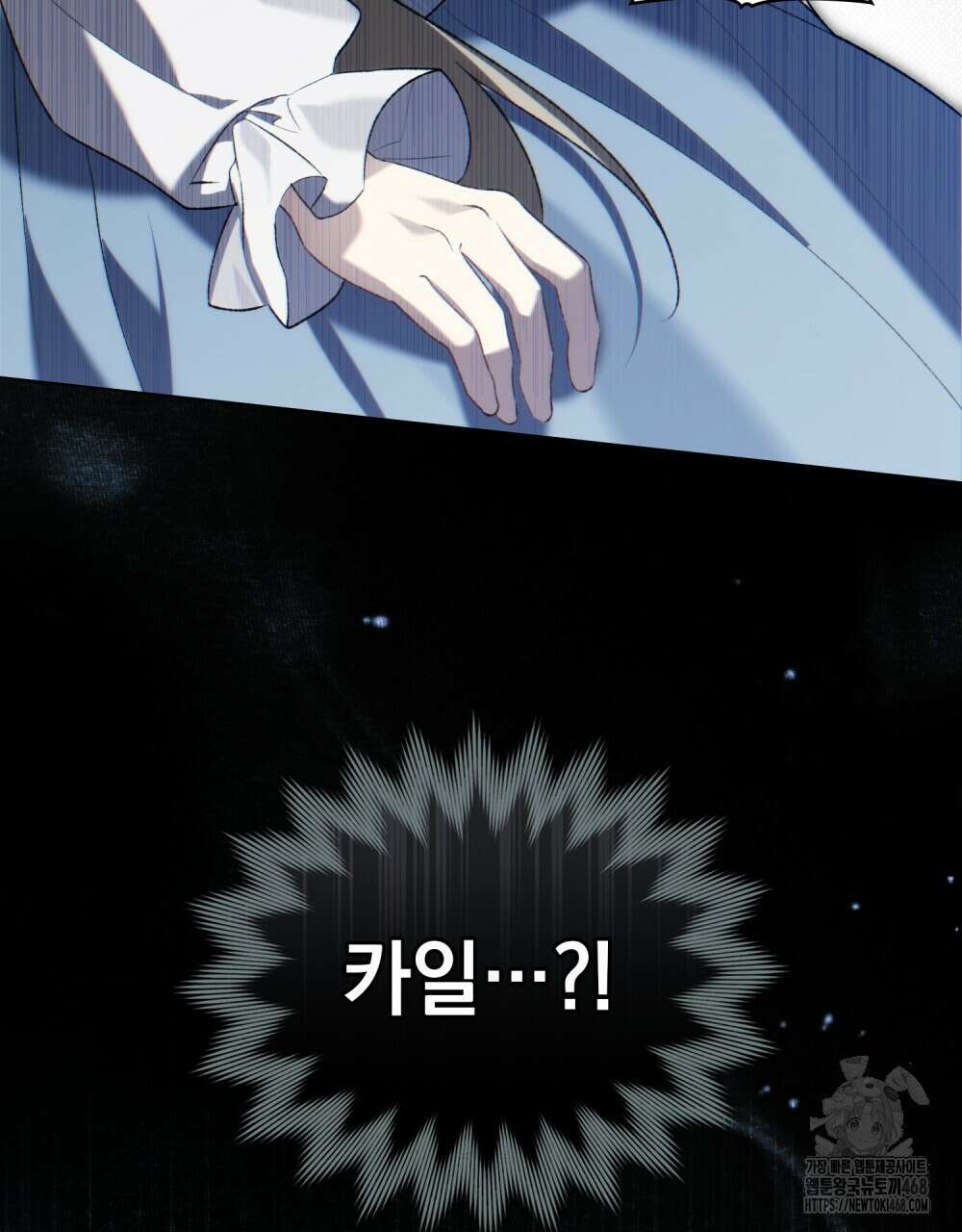 약속을 한 건 내가 아니야 38화 110