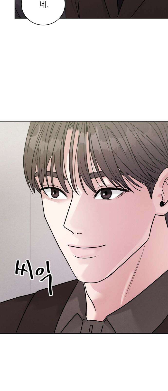 연애 못하면 사망 11화 4