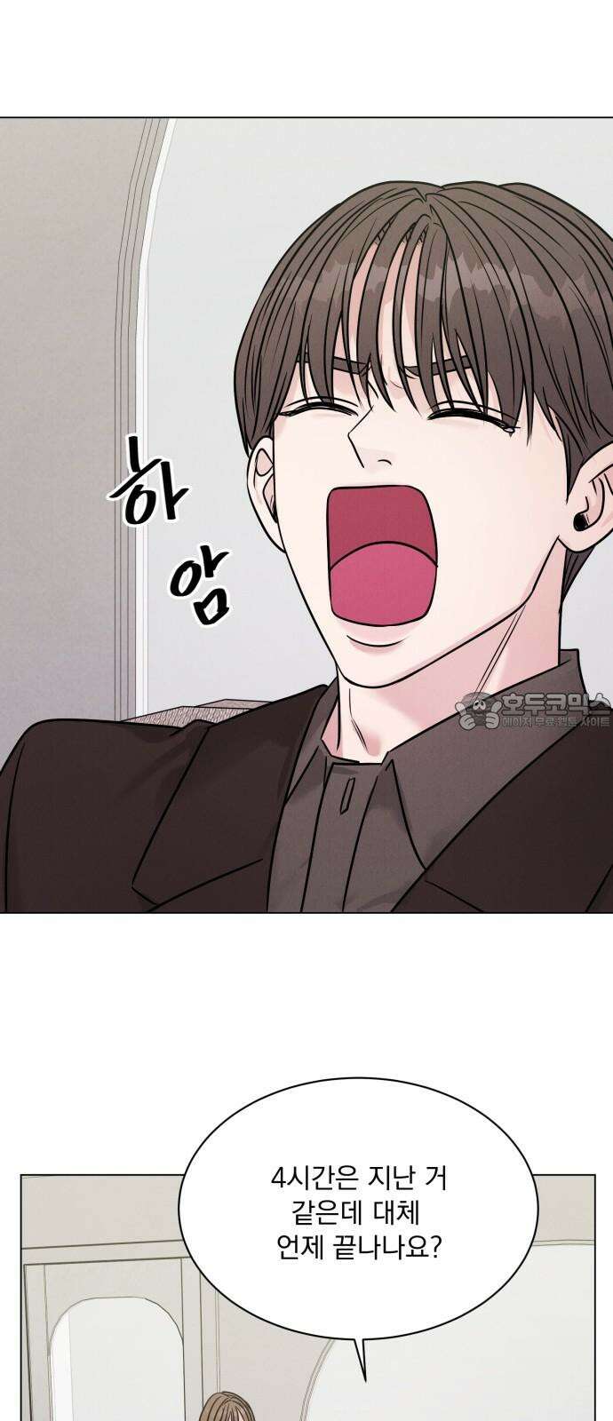 연애 못하면 사망 11화 6