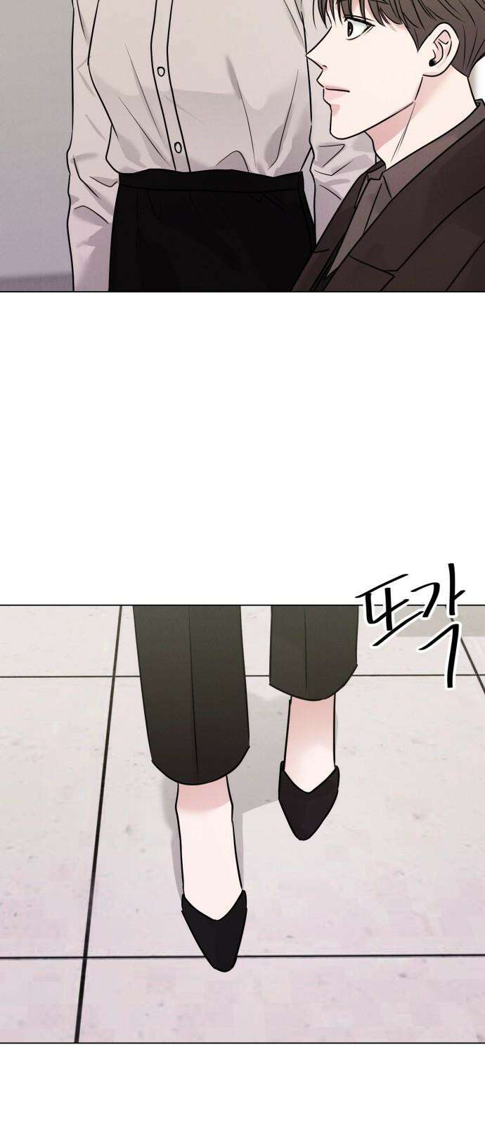 연애 못하면 사망 11화 8