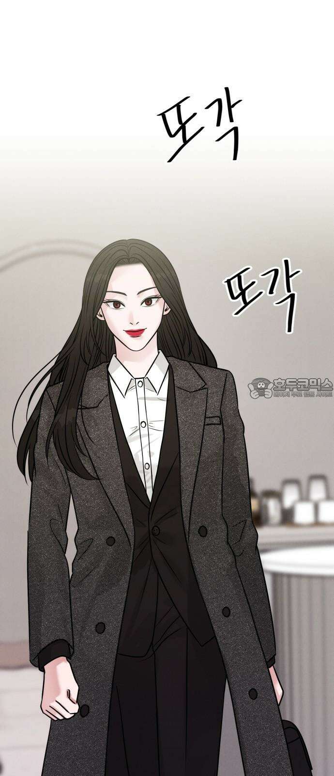 연애 못하면 사망 11화 9