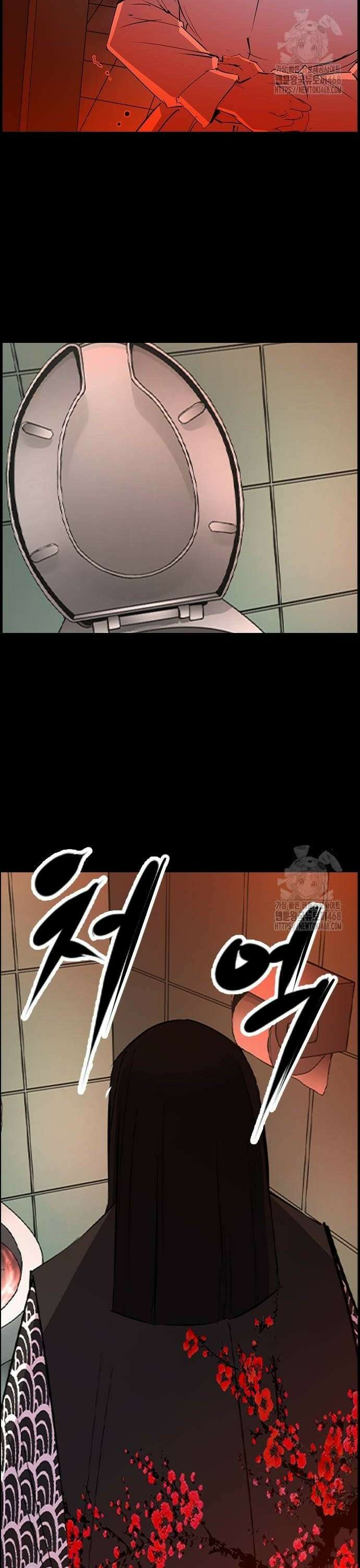 한림체육관 시즌2 110화 2