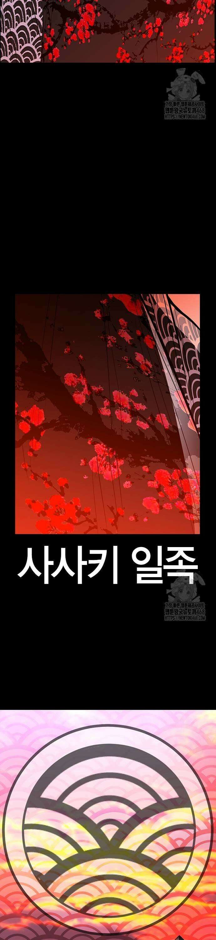 한림체육관 시즌2 110화 3