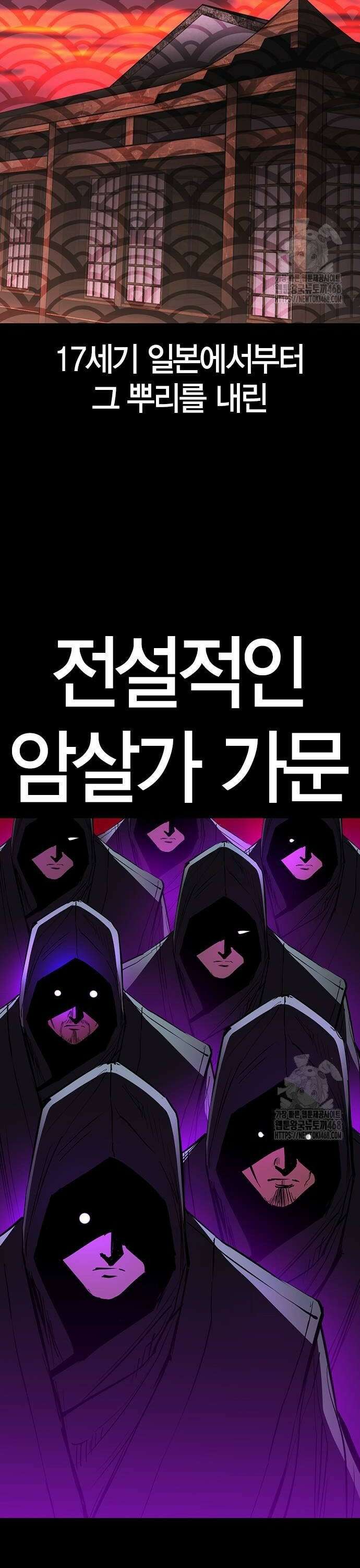 한림체육관 시즌2 110화 4