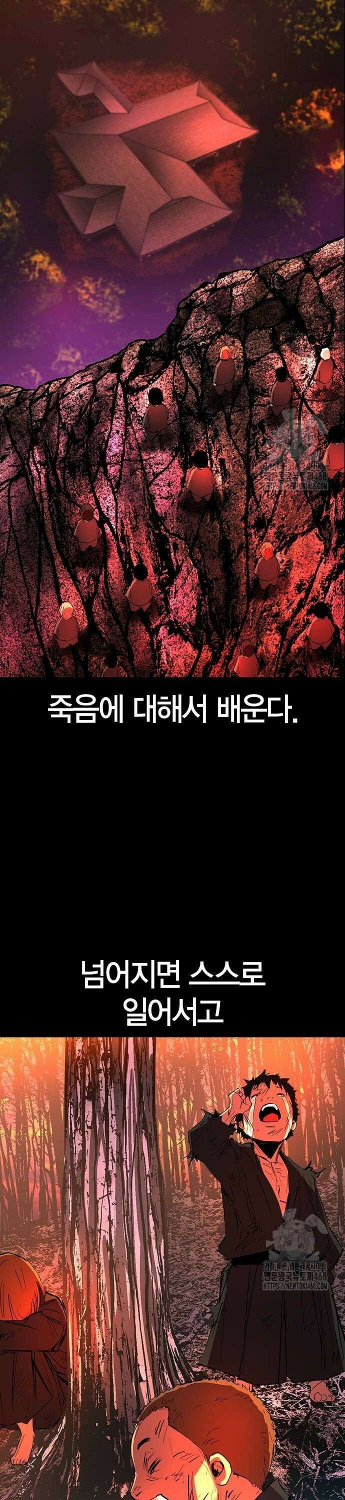 한림체육관 시즌2 110화 6