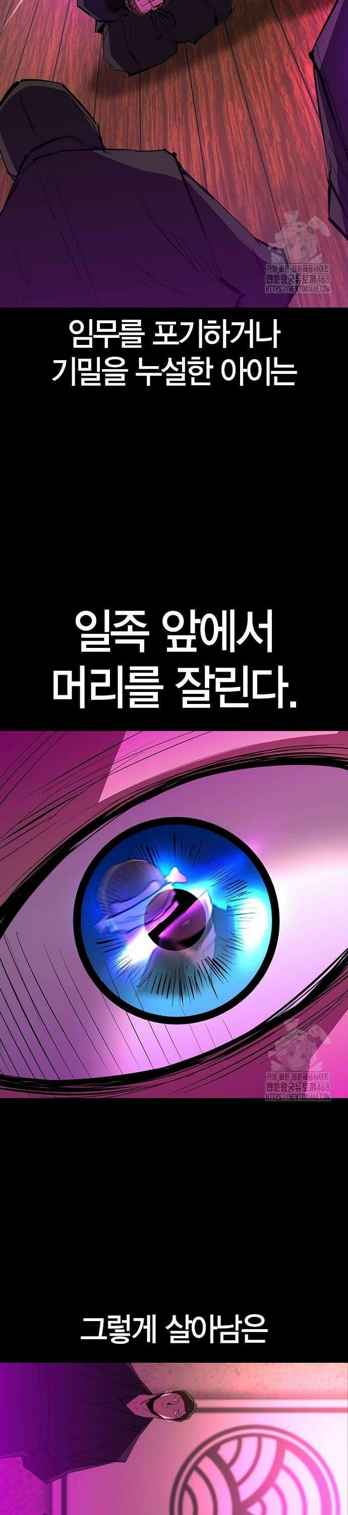 한림체육관 시즌2 110화 12
