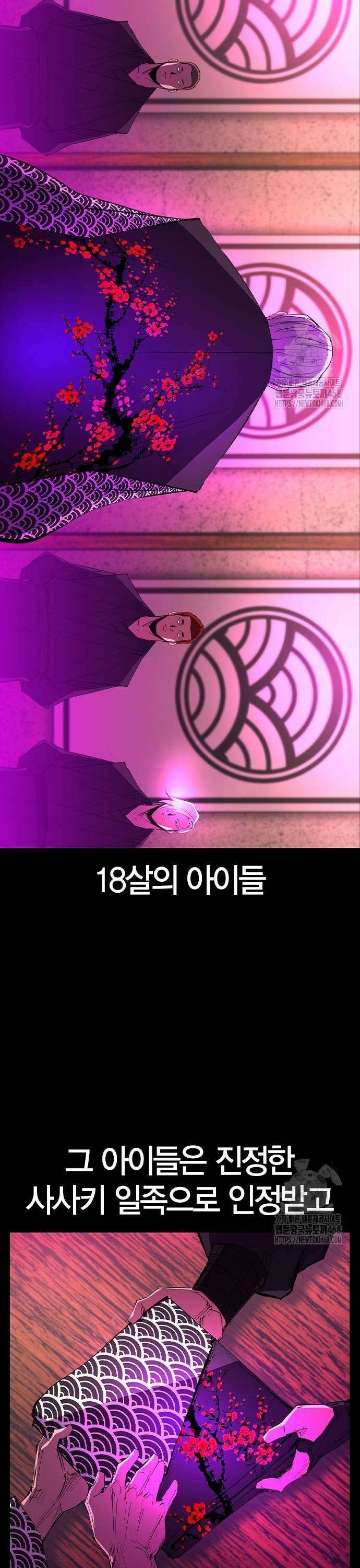 한림체육관 시즌2 110화 13