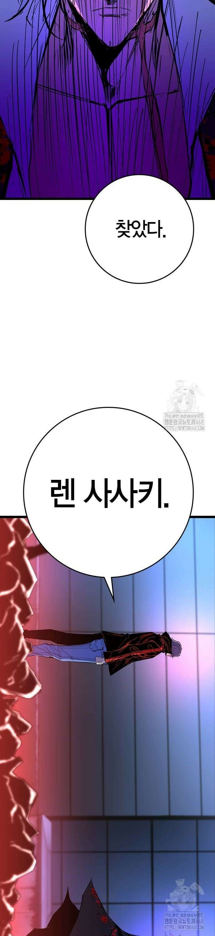 한림체육관 시즌2 110화 16