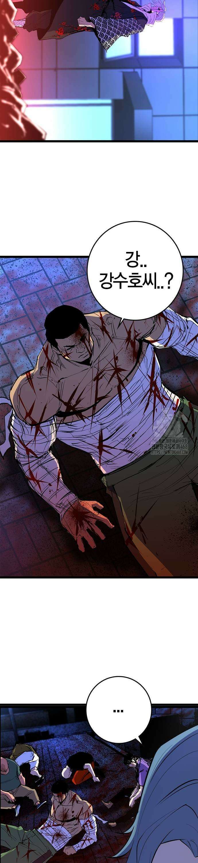 한림체육관 시즌2 110화 17