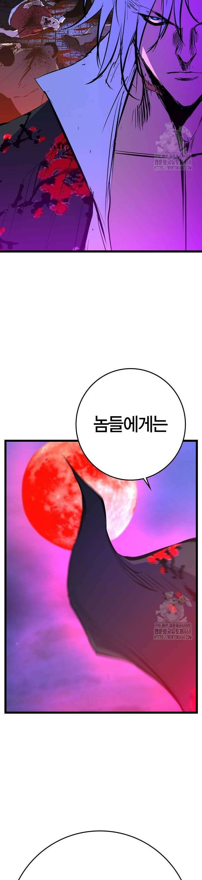 한림체육관 시즌2 110화 20