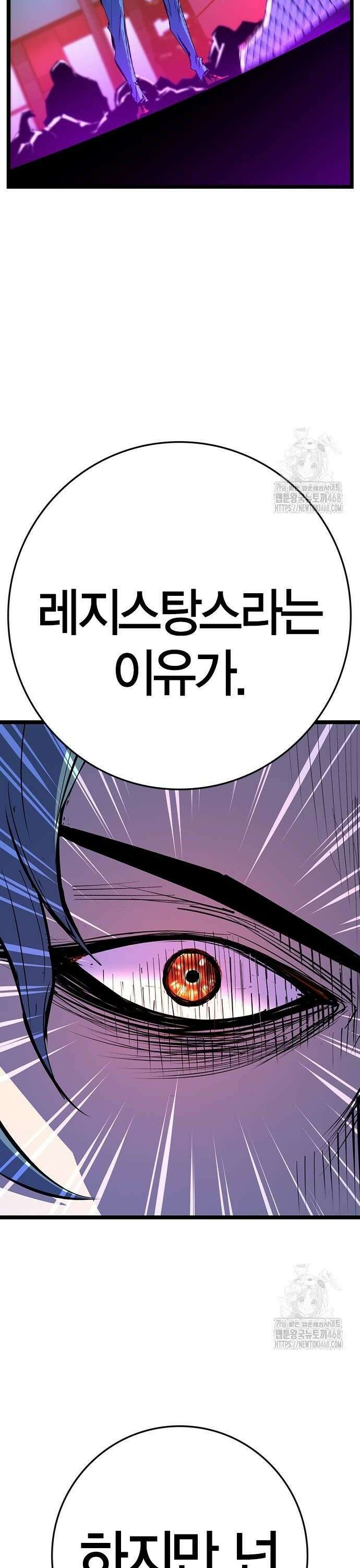 한림체육관 시즌2 110화 22