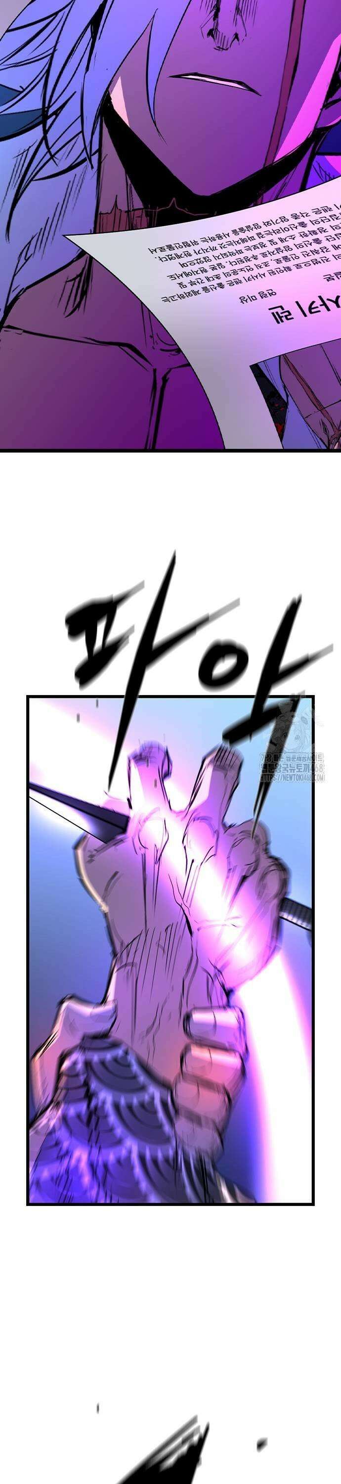 한림체육관 시즌2 110화 33