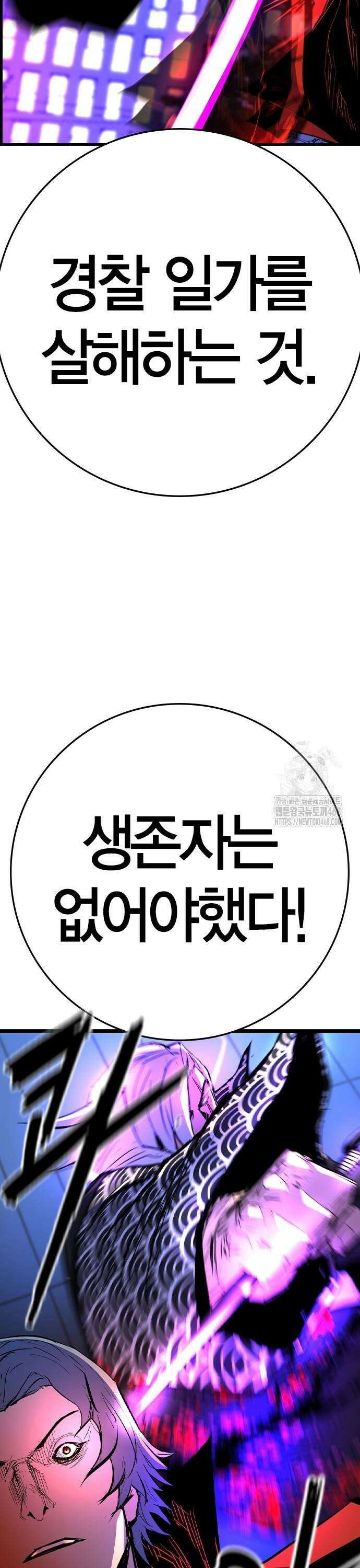 한림체육관 시즌2 110화 41
